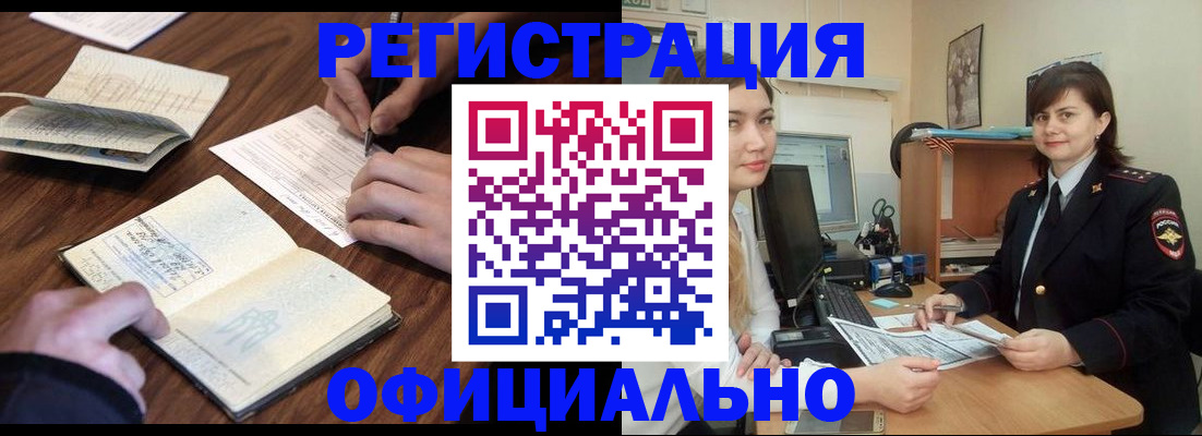 регистрация для школы в Южно-Сухокумске