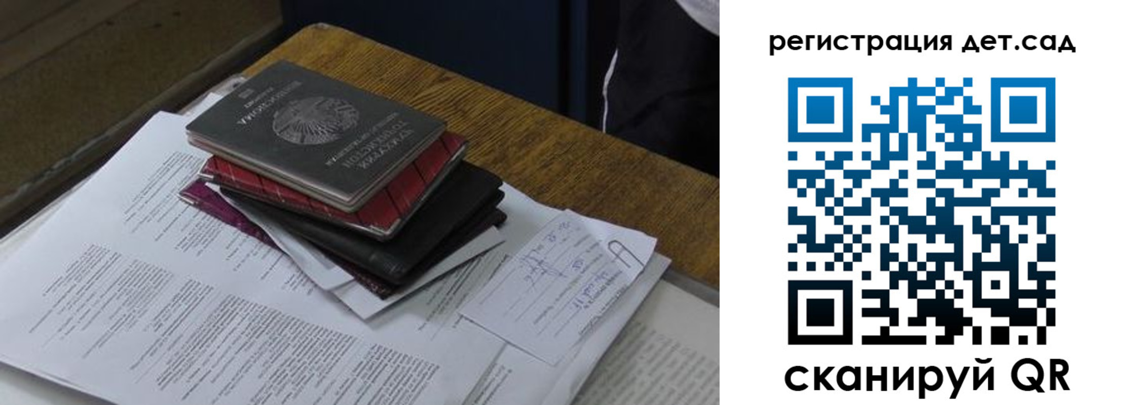 прописка в квартире в Южно-Сухокумске