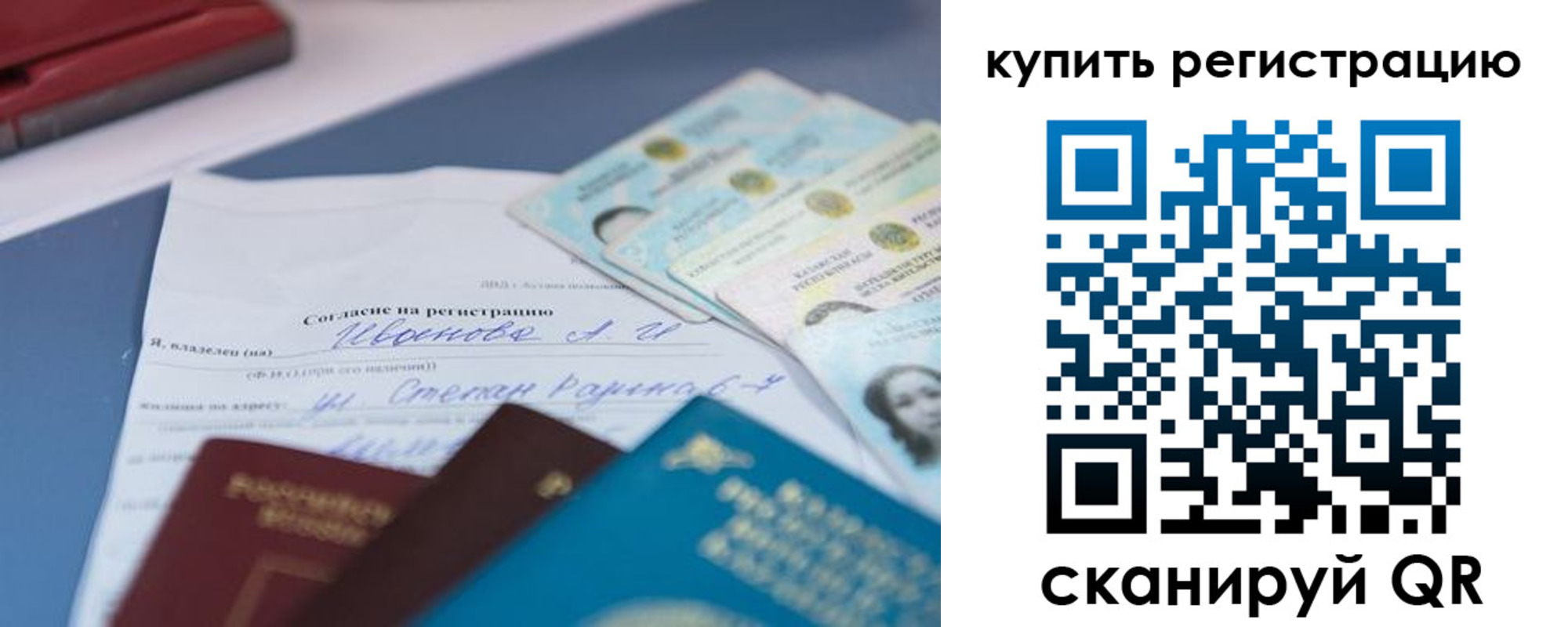 где прописаться в Южно-Сухокумске