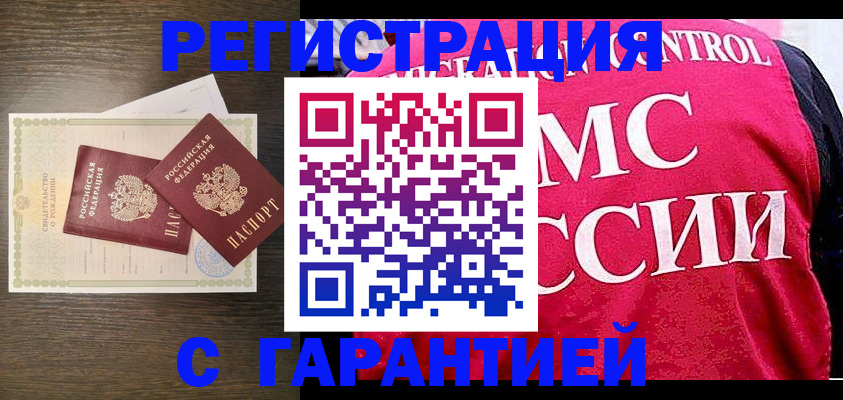 регистрация для школы в Южно-Сухокумске