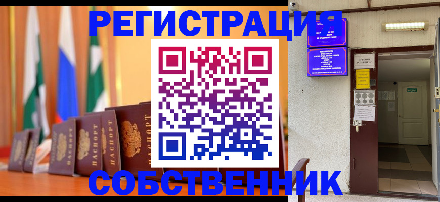 регистрация для школы в Южно-Сухокумске