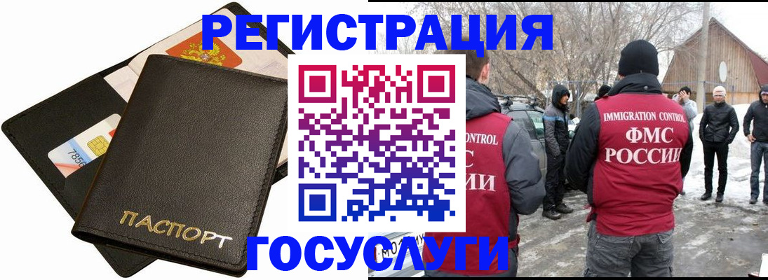 регистрация для дет. сада в Южно-Сухокумске