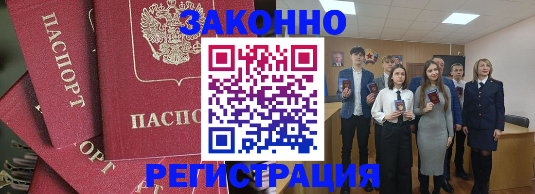 найти адрес прописки в Южно-Сухокумске